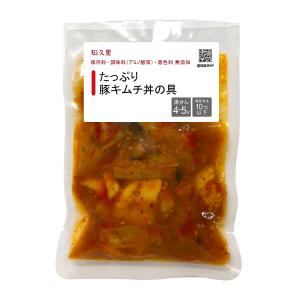 惣菜 おかず | たっぷり豚キムチ丼の具 手作...の詳細画像2