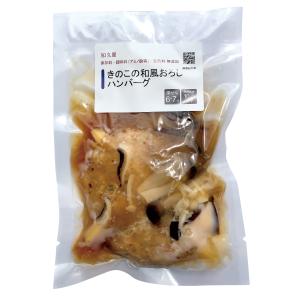 惣菜 おかず | 知久屋 きのこの和風おろしハ...の詳細画像2