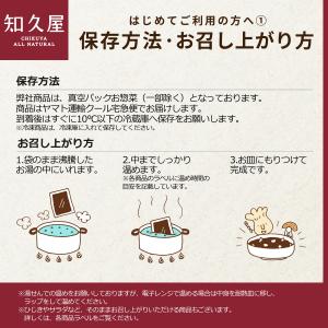 惣菜 おかず | 知久屋 豆腐ハンバーグ和風お...の詳細画像4