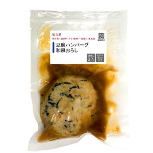 惣菜 おかず | 知久屋 豆腐ハンバーグ和風お...の詳細画像2