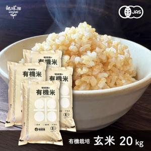 低アミロース米 ぴかまる 20kg 令和7年産 無肥料 自然栽培米 農薬化学