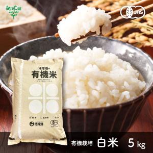 お米 20kg（5kg4袋） 国内産 オリジナルブレンド米 日本の味 精白米