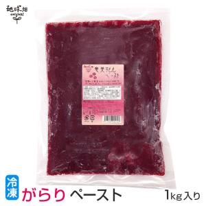 すもも がらり 農薬不使用 10kg 楽天市場】無農薬 すももの通販
