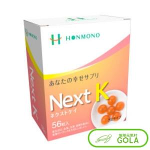 NextKグミタイプ NextK グミタイプ 健康食品 サプリメント 糖鎖 糖鎖栄養素｜chikyugenkimura