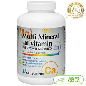 マルチミネラルビタミン ニューサイエンス ビタミン剤 ミネラルビタミン ミネラル 天然 ミネラル サプリメント ビタミン