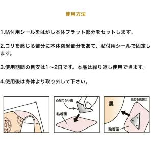 丸山式コイル ブラックアイナノ ピラミド 電磁...の詳細画像4