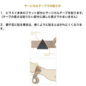 丸山式コイル ブラックアイナノ ピラミド 電磁...の詳細画像5