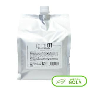 アクアーリオ 520ml ビーワン 環境保全研究所 無添加天然化粧水