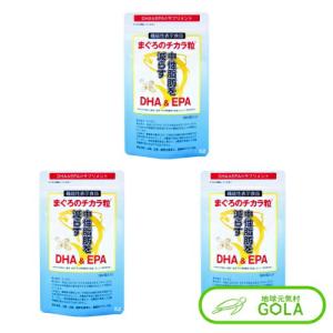 機能性表示食品まぐろのチカラ粒 3個入 DHA EPA ビタミンD ビタミンE サプリメント 健康食品 サプリメント｜chikyugenkimura