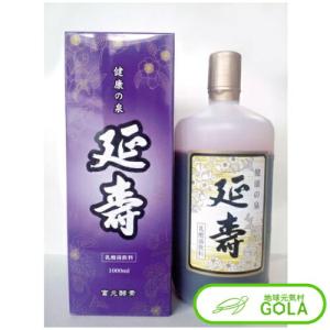 富元酵素の商品一覧 通販 Yahoo ショッピング