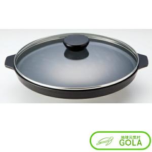 ♡MFG♡遠赤外線 スーパーラジエントクッキングヒーター専用鍋 スチームトレイ付 MFG 遠赤外線 炊飯鍋 22cm 4.5L 蒸気摘み蓋付 スーパーラジエント