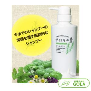 安心シャンプー アロマの香 詰め替え用900ml : 元気屋 アウルライフ