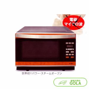Newグランシェフ パワー スチームオーブン ニューグランシェフ Newグランシェフ パワー スチームオーブン ニューグランシェフ