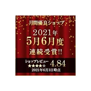 エアロドームサポーター(ひざ用)S 山本化学工...の詳細画像1
