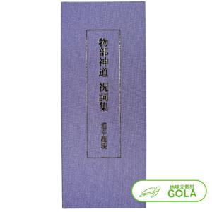 イヤーカフ テラヘルツ108イヤーカフゴールド カッサーラ工房