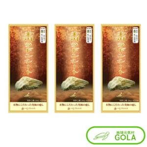 北投石 原石 47.0g お風呂 健康 美容 血行促進 薬石 マイナスイオン