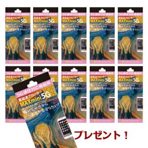 温蒸浴うるおいII : Fプレミアムプラザ ヤフー店 - 通販 - Yahoo