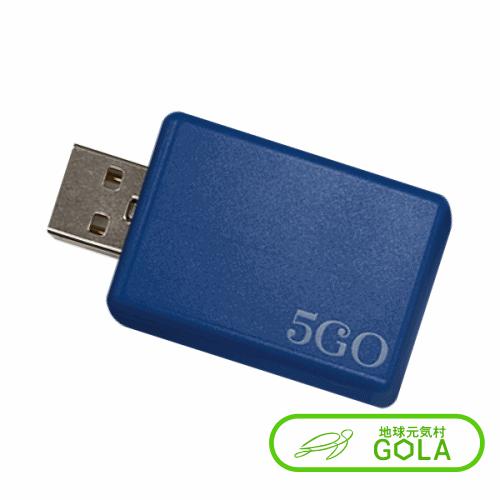 5GO TypeA/BLUE ユニカ 電磁波対策 5G 電磁波