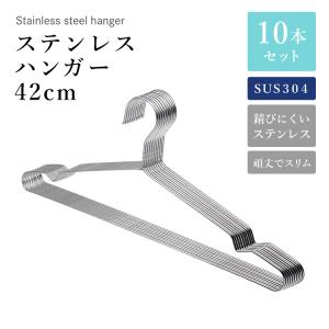 ハンガー 20本 アルミ製ハンガー 跡が付かない シルバー 洗濯 曲がら