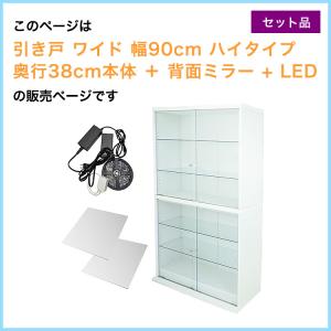 コレクションラック DIO ディオ 引き戸 本...の詳細画像1