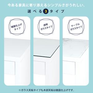 ドレッサー ワイド 幅120cm ハイタイプ ...の詳細画像4