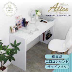 ドレッサー　椅子　天板クリアガラス付き　コンセント付き Amazon｜ドレッサー 化粧台 鏡台 椅子付き コンセント付 ガラス