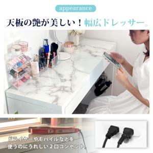 ドレッサー ワイド 幅120cm ハイタイプ ...の詳細画像1