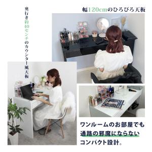 ドレッサー ワイド 幅120cm ハイタイプ ...の詳細画像5
