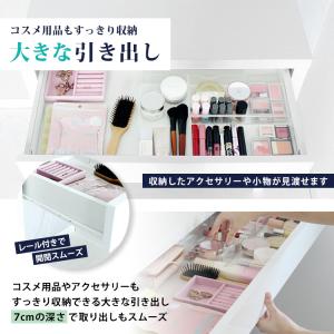 ドレッサー 幅75cm ハイタイプ 天板クリア...の詳細画像3