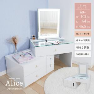 女優ミラー付 伸縮 ドレッサー コンセント付 テ...の商品画像