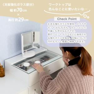 伸縮 ドレッサー コンセント付 ティッシュボッ...の詳細画像4