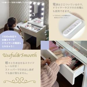 伸縮 ドレッサー コンセント付 ティッシュボッ...の詳細画像5