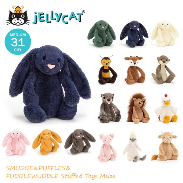 ジェリーキャット ぬいぐるみ jellycat Mサイズ