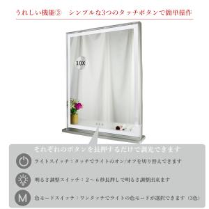 女優ミラー 全周LED 幅57cm 高さ71c...の詳細画像4