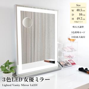 地球家具 女優ミラー 全周LED 幅40.5cm 高さ49.7cm 木製スタンド