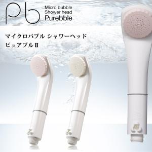 Noend オーガニックファインバブル 三層構造活性炭フィルター シャワー