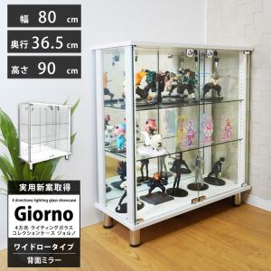 フィギュアケース コレクションケース 3段セット 大型 アクリル