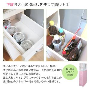 隙間収納 幅20cm CLOVER クローバー...の詳細画像4