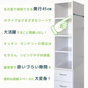 隙間収納ラック 幅15cm オープンタイプ ロシュの詳細画像4