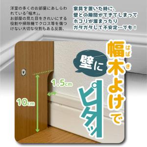 隙間収納ラック 幅25cm オープンタイプ ロシュの詳細画像3