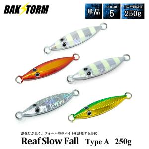 290) 幸漁丸 バナナジグ 100g banana jig : 鶴ヶ島タックルアイランド
