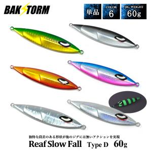 DAIWA（ダイワ） 渓流ダモMS 2710 枠径27cm / daiwa / 釣具 : 釣人館