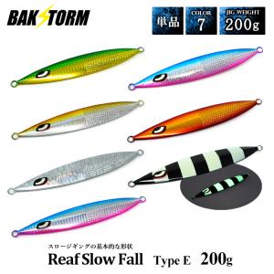 D-CLAW ディークロウ GOKUUSU ゴクウス 泳 (スイム) 280g /メタルジグ