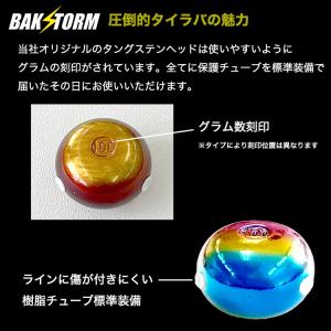 タイラバ タングステン ヘッド 100g 塗装...の詳細画像3