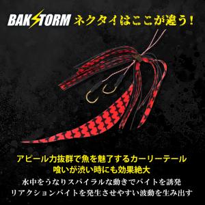 タイラバ ネクタイ フック 2個付 長さ18m...の詳細画像2
