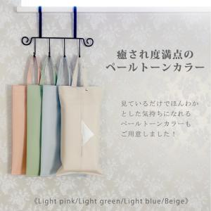 ティッシュケース 吊り下げ おしゃれ 車 キッ...の詳細画像4