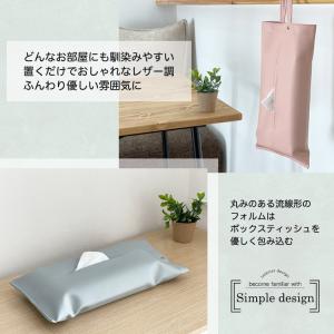 ティッシュケース 吊り下げ おしゃれ 車 キッ...の詳細画像5