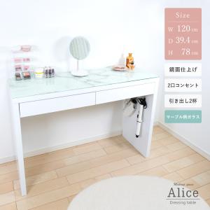 イケア（IKEA） MALM マルム ドレッシングテーブル, ホワイト120x41 cm