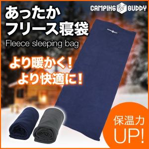 寝袋 寝袋/フリース 車中泊 人気 フリースシェラフ 毛布 ...