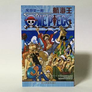 One Piece／ワンピース #61（洋書：簡体中文版 中古）